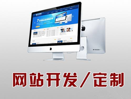 <b>简述：郑州网站建设对域名的择取观点</b>