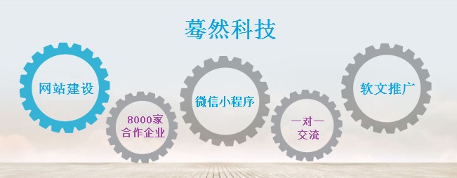 <b>郑州网站建设重视用户体验</b>